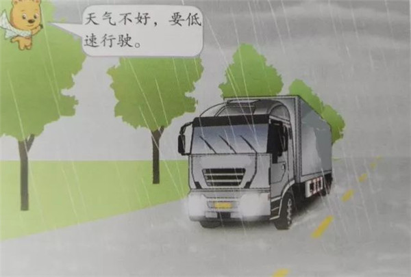 点击打开原图