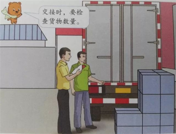 点击打开原图