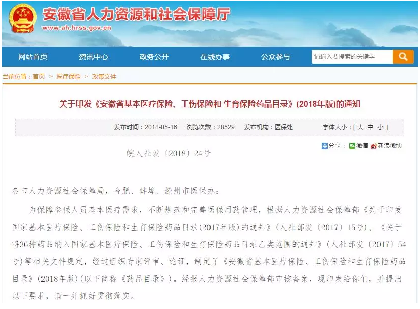 1526634734905606.png 微信图片_20180518171202.png