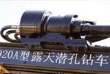 KG920A¶읓@܇(ch)