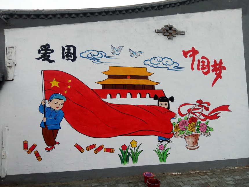 内蒙文化墙彩绘