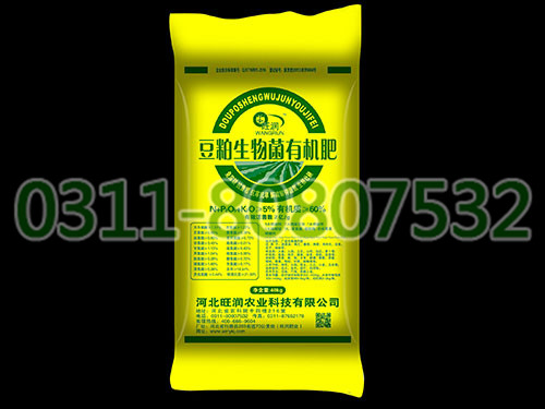 1526459076743613.jpg 豆粕生物菌有機肥.jpg