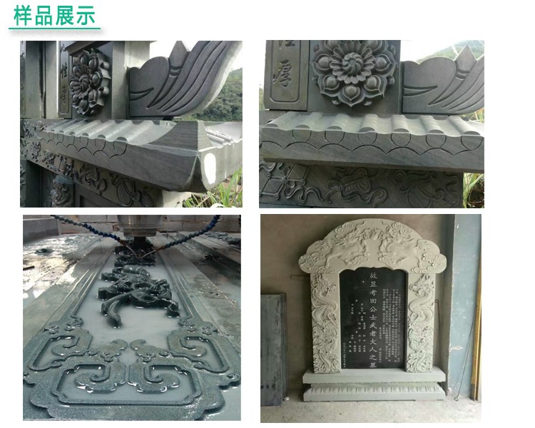 石材2.jpg