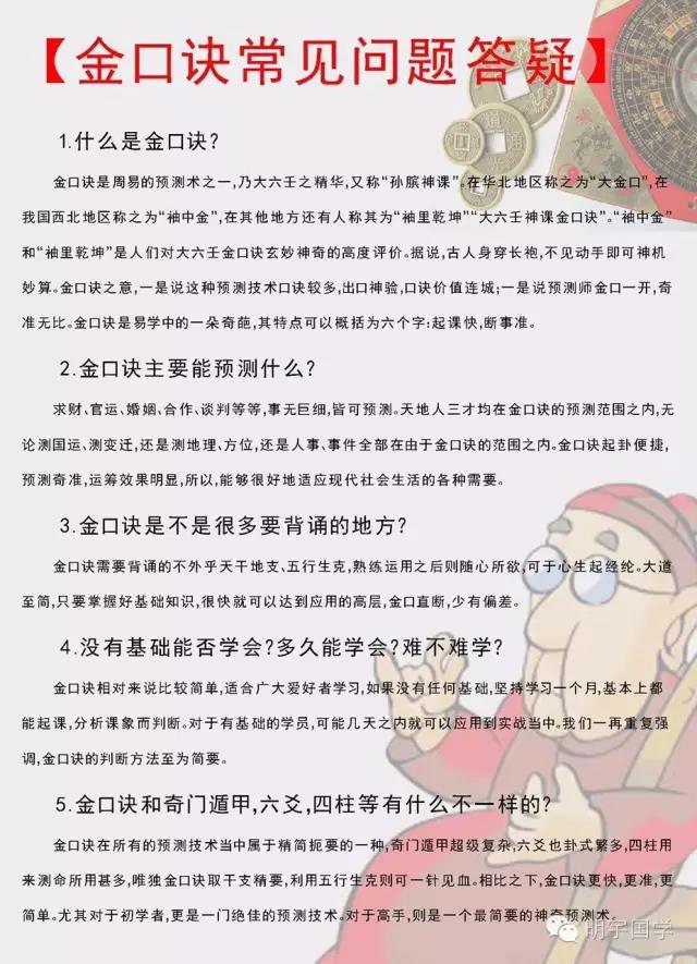 1527659661909954.jpg 微信图片_20180530135406.jpg