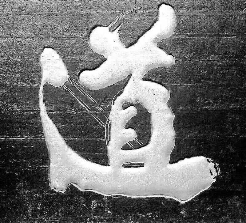 1531308640671147.jpg 微信图片_20180711192206.jpg