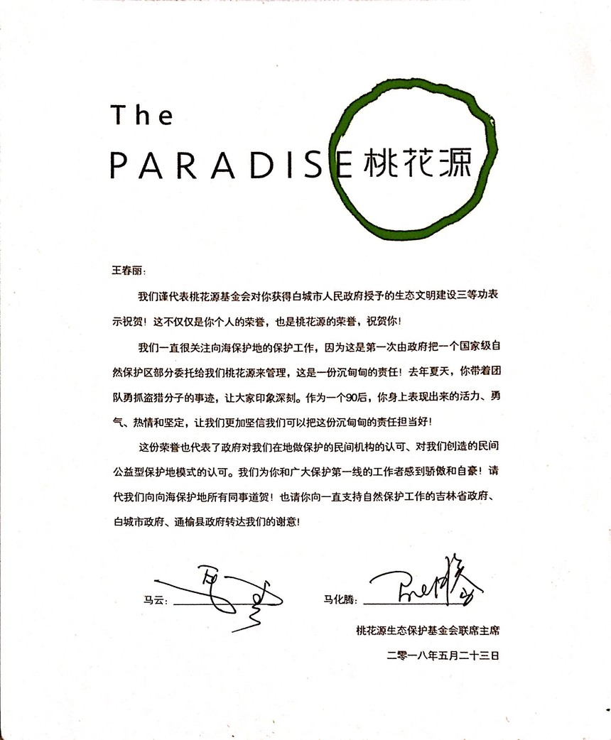 1530503955183.jpg