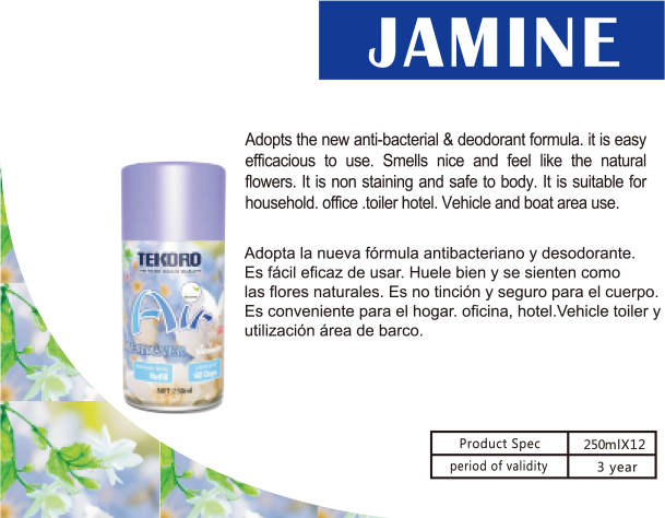 JAMINE (2).png