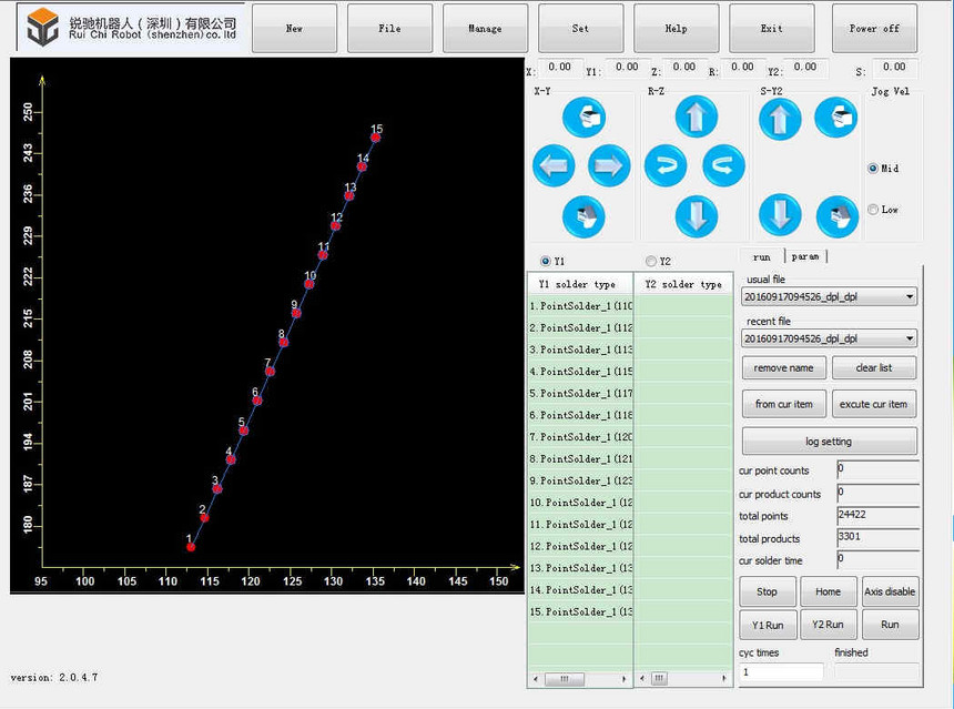 soldering-robot-operation-system-main-windows (1)_副本.jpg