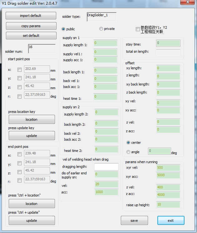 DRAG SOLDERING SETTING_����.jpg