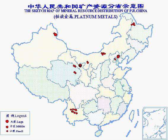 我国已探明铂族金属的矿区有35处,分布于全国10个省