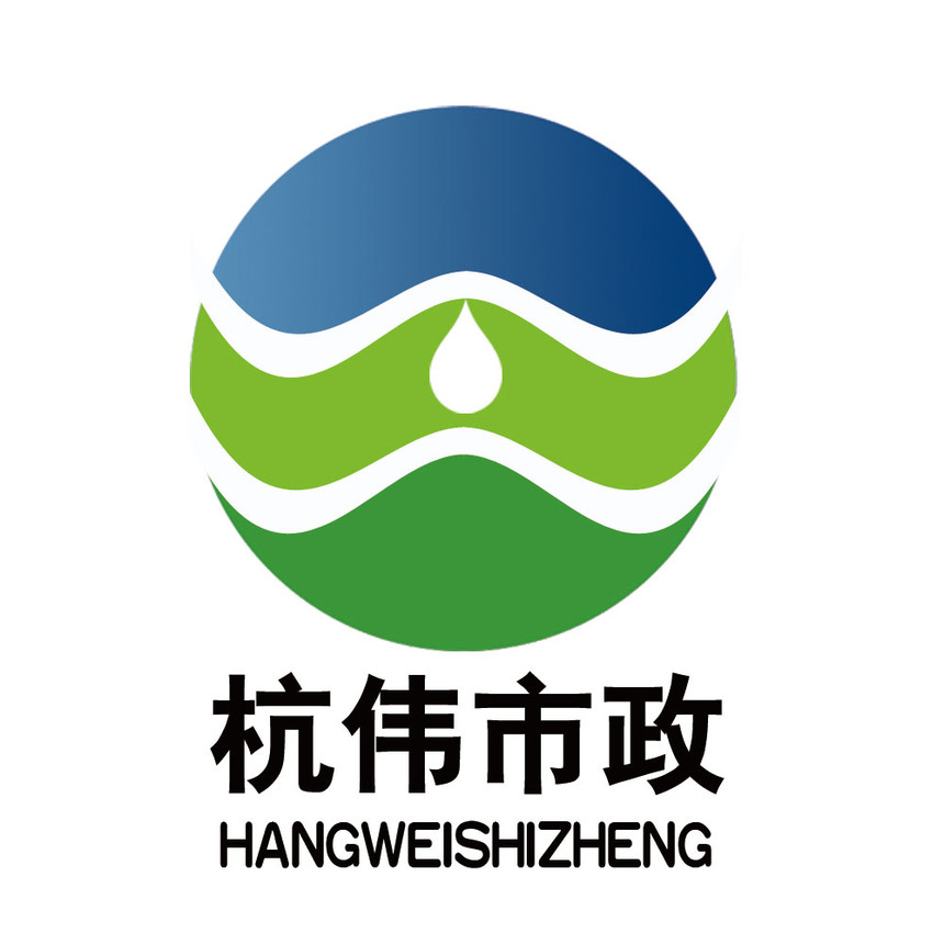 杭州杭伟 杭州杭伟