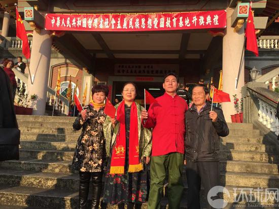 魏明仁在台湾升五星红旗后 再升中国共产党党旗