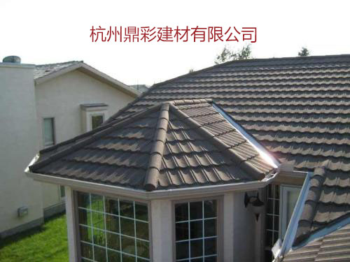 彩石金属瓦 彩石金属瓦