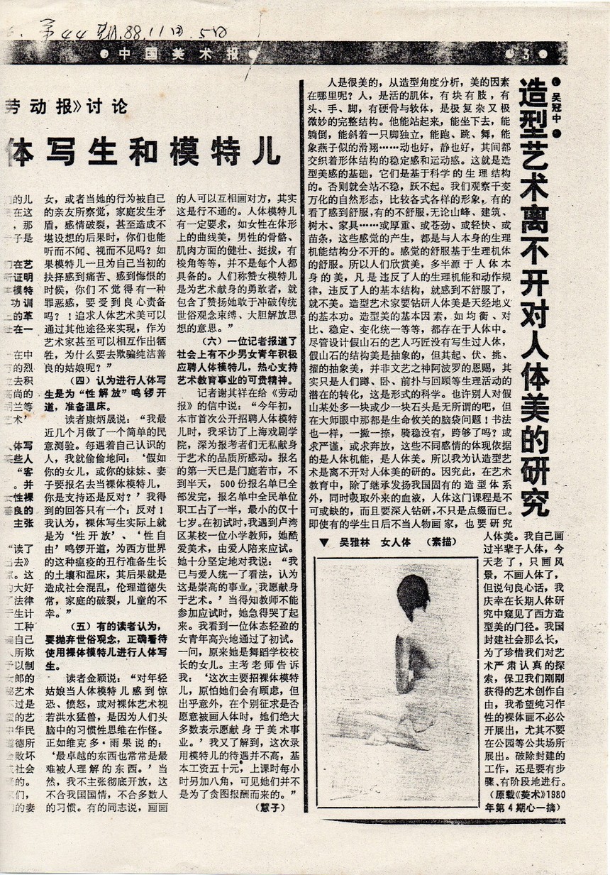 ʽй 441988.11.05.jpg