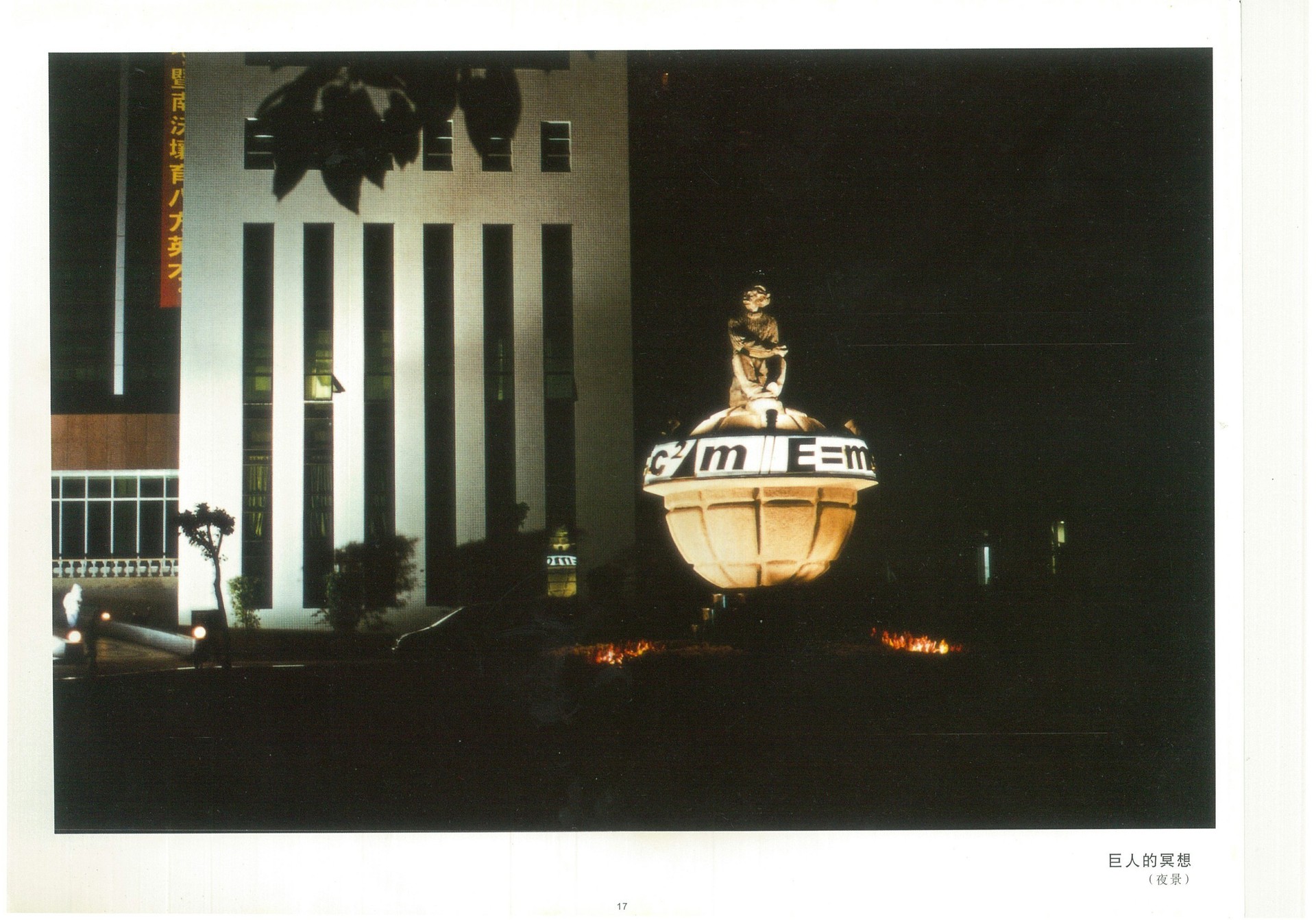 1532500383915252.jpg