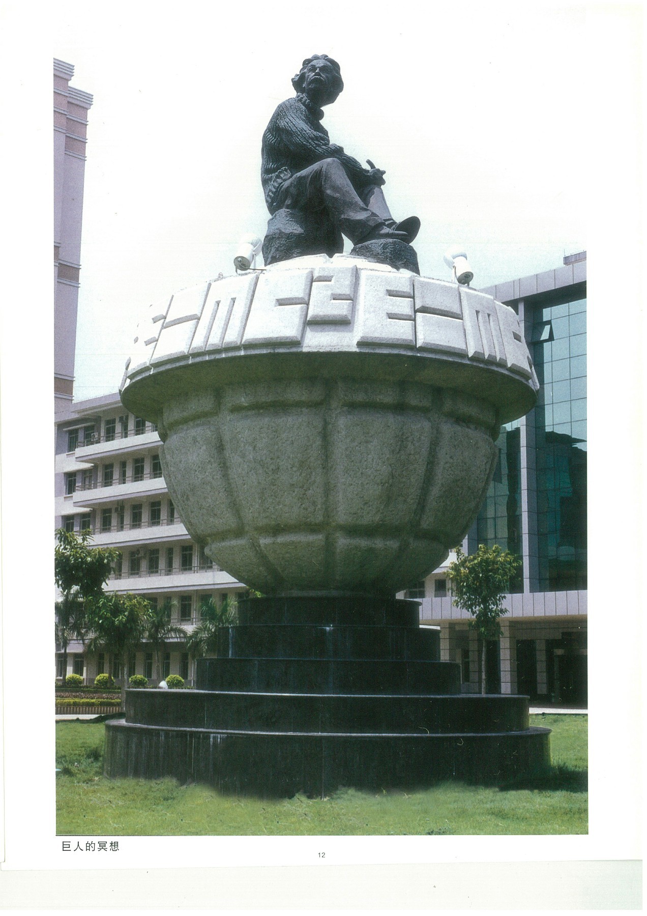1532500385907375.jpg