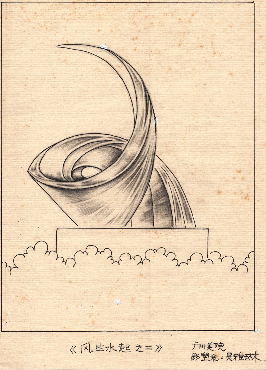 ˮ֮2002.jpg