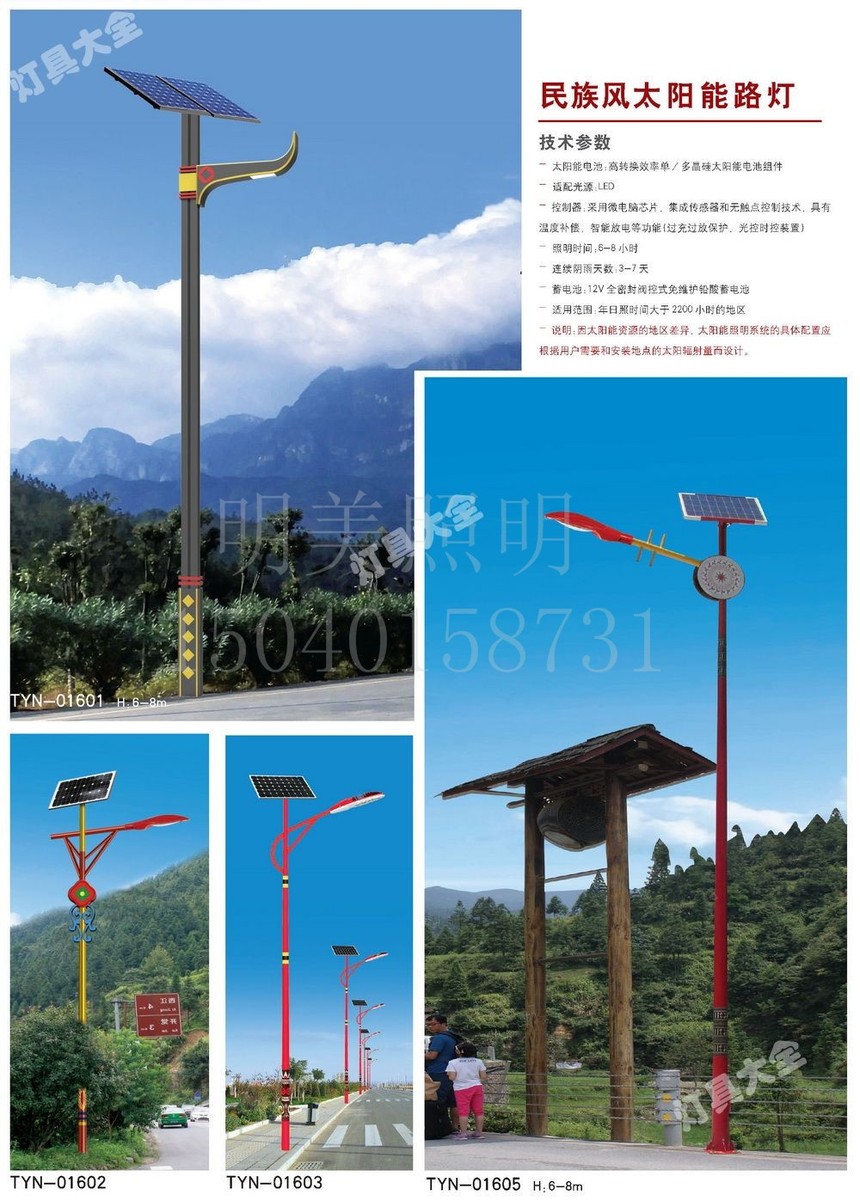 ̫���·�� (17).jpg