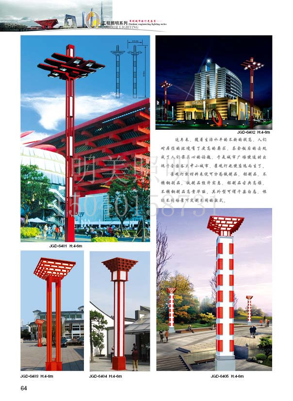 ���^�� (211).jpg