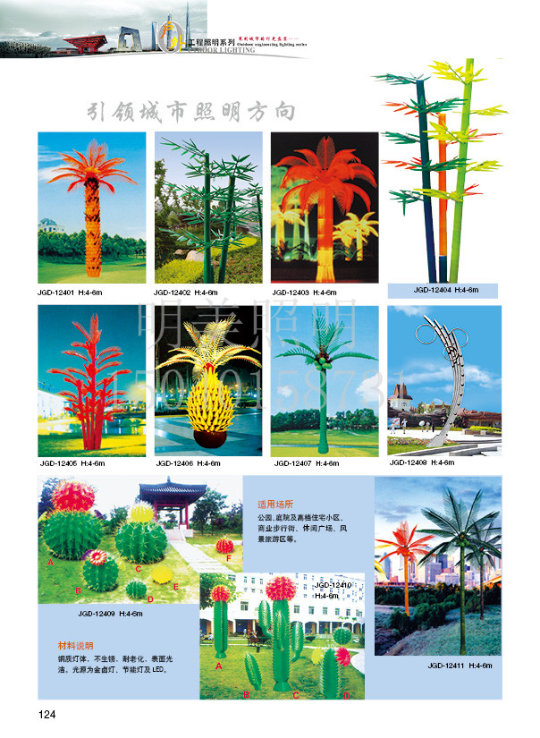 ���^�� (89).jpg