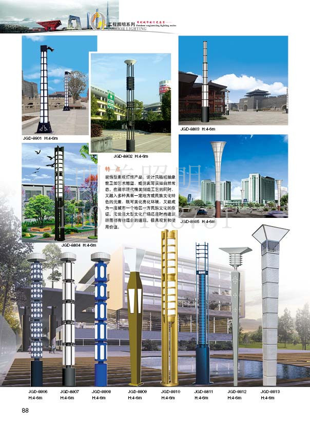 ���^�� (42).jpg