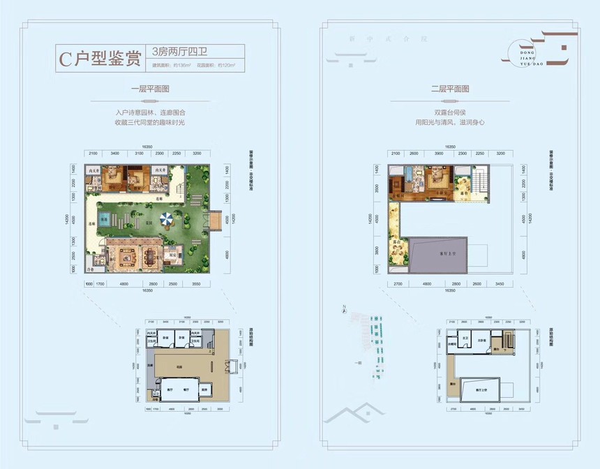 1534818258914275.jpg 东江月岛11.jpg