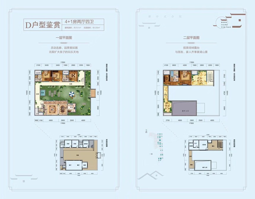 1534818278777772.jpg 东江月岛13.jpg