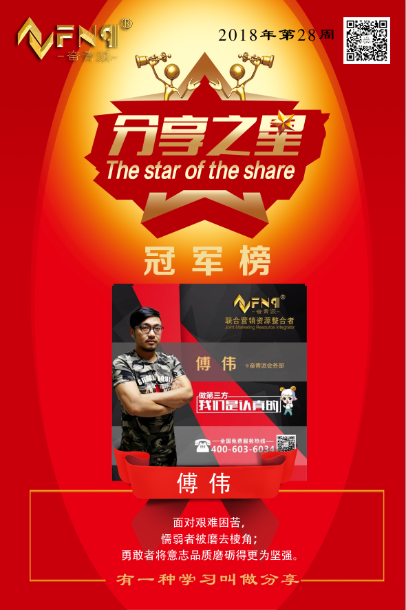 1531796408757988.png 微信圖片_201807161720211.png