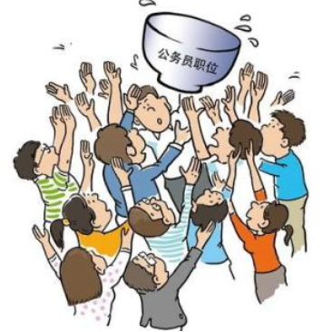 6人竞争一个岗位