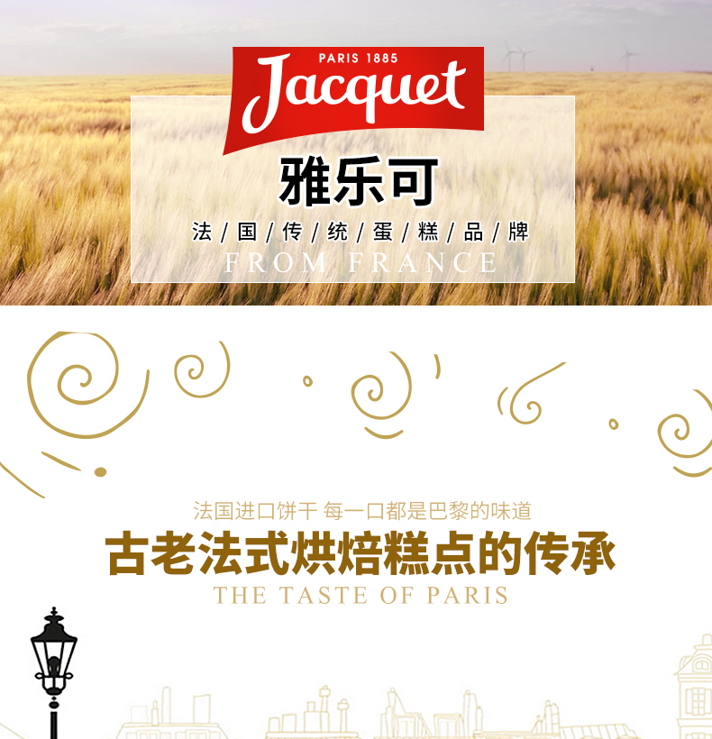 法国百年糕点品牌,雅乐可迷你榛子布朗尼蛋糕150g×3盒35元