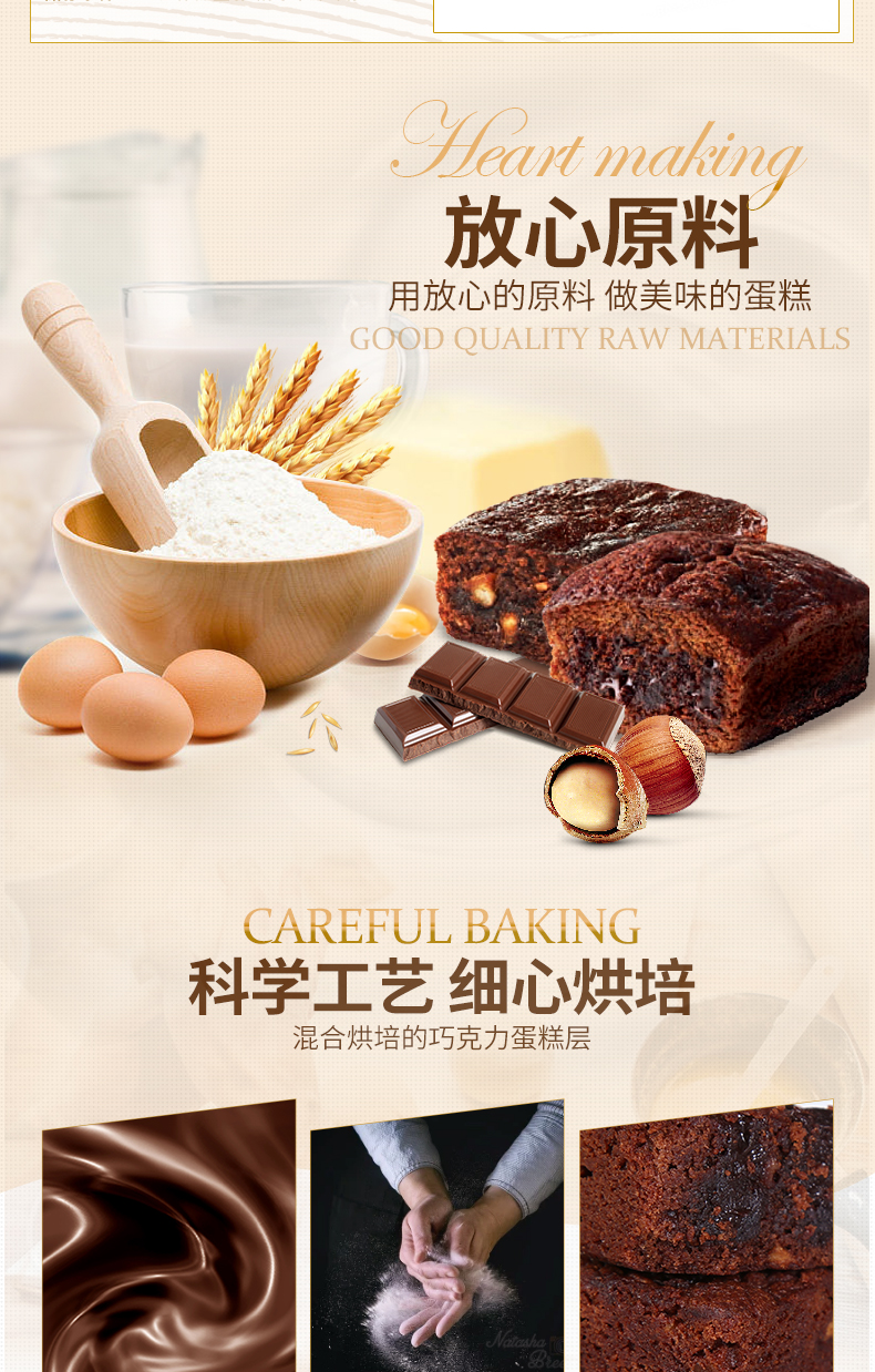 法国百年糕点品牌,雅乐可迷你榛子布朗尼蛋糕150g×3盒35元