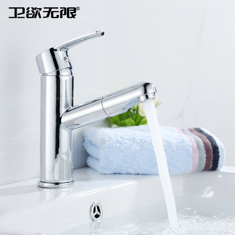 【包邮】卫欲无限 全铜冷热水抽拉龙头 面盆水龙头 经典圆形版yc114