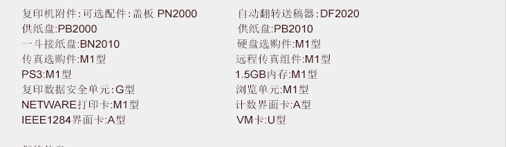 ���� C2003/2001 A3 ��ɫ ��(sh��)�a ��(f��)�ϙC(j��)Ԕ���B�D12
