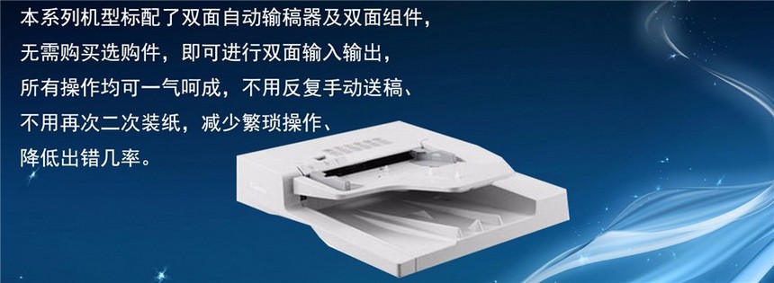 ���� iR2520i/2525/2525i/2530i/2535i/2545i A3�ڰ׼����(f��)�ϙC(j��)Ԕ���B�D4