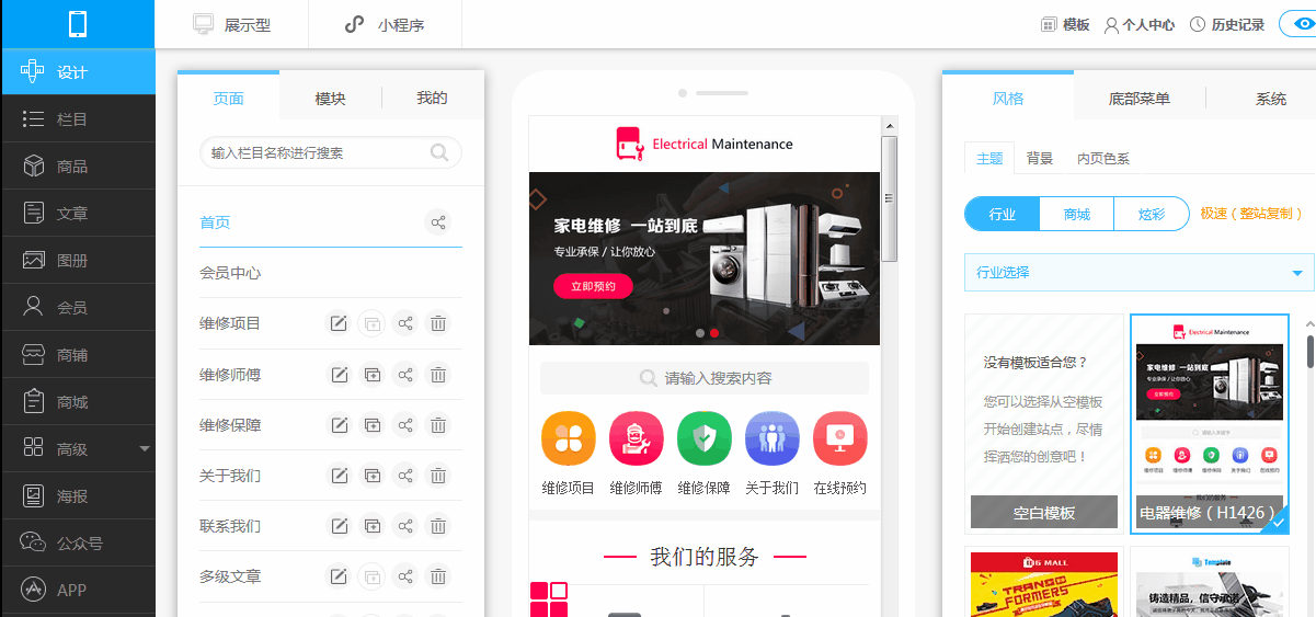 1534486143599962.gif 添加打赏.gif