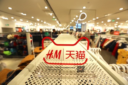 H&Mè¾ǧ