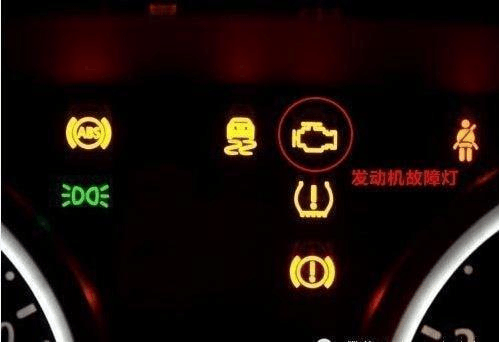 汽车仪表盘亮起这4个灯, 请立即靠边停车, 不然只能等报废!