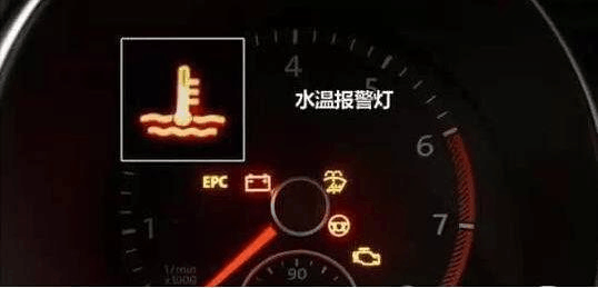汽车仪表盘亮起这4个灯, 请立即靠边停车, 不然只能等报废!