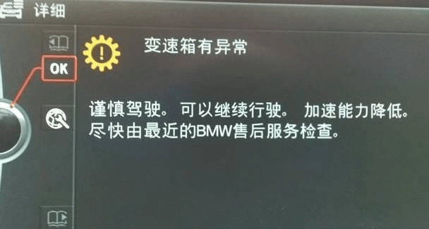 汽车仪表盘亮起这4个灯, 请立即靠边停车, 不然只能等报废!