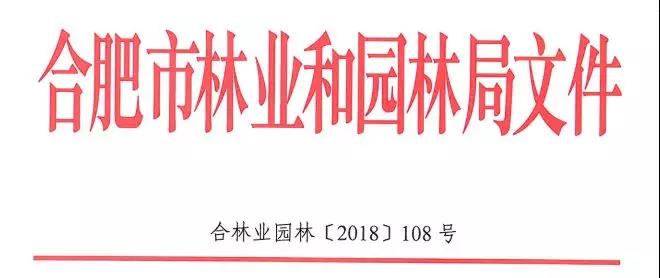 1531386160544482.jpg 微信图片_20180712170157.jpg