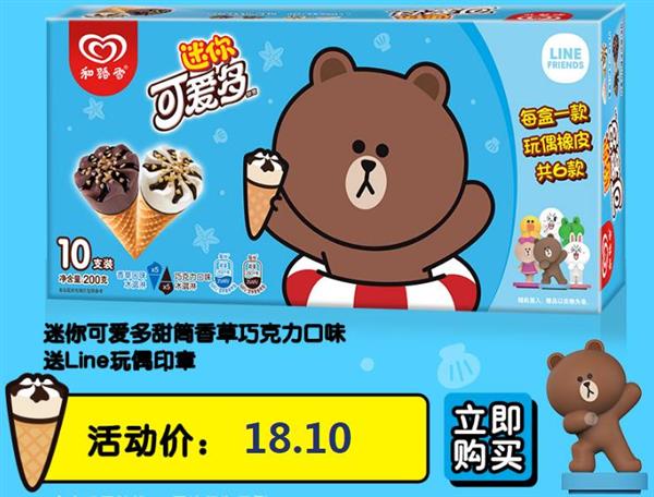 Line friends和可爱多也来凑热闹!京东生鲜这是要一统冰淇淋江湖?