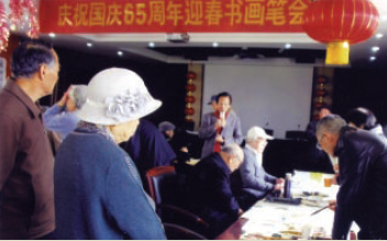 ���������������ӳϦ������ʡ����ί�����ϸɲ��黭Э��ٰ�"��ף����65����ӭ���ʻ�"