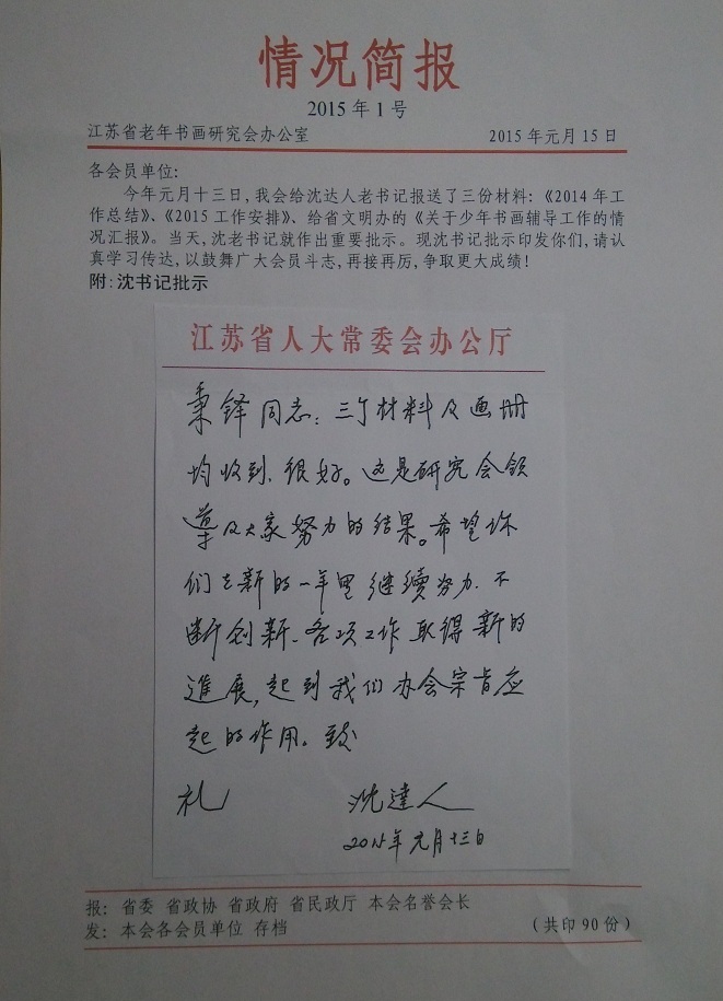 �ڶ��챴ɼ��ȫ���黭��������Ʒ���Ͼ����ʲ�������չ��