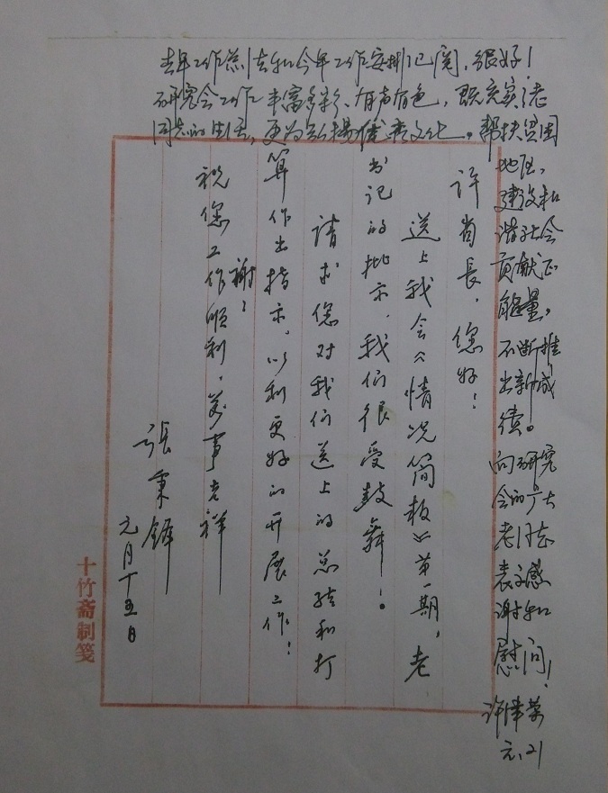 �ڶ��챴ɼ��ȫ���黭��������Ʒ���Ͼ����ʲ�������չ��