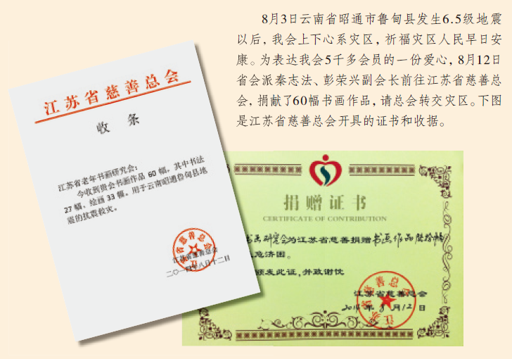 ӭ"����"���ꡢ����ʮ�����黭��չ�����оٰ�