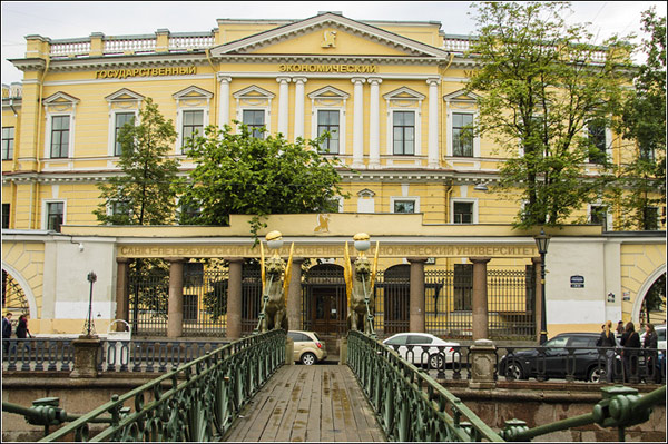 圣彼得堡国立经济大学