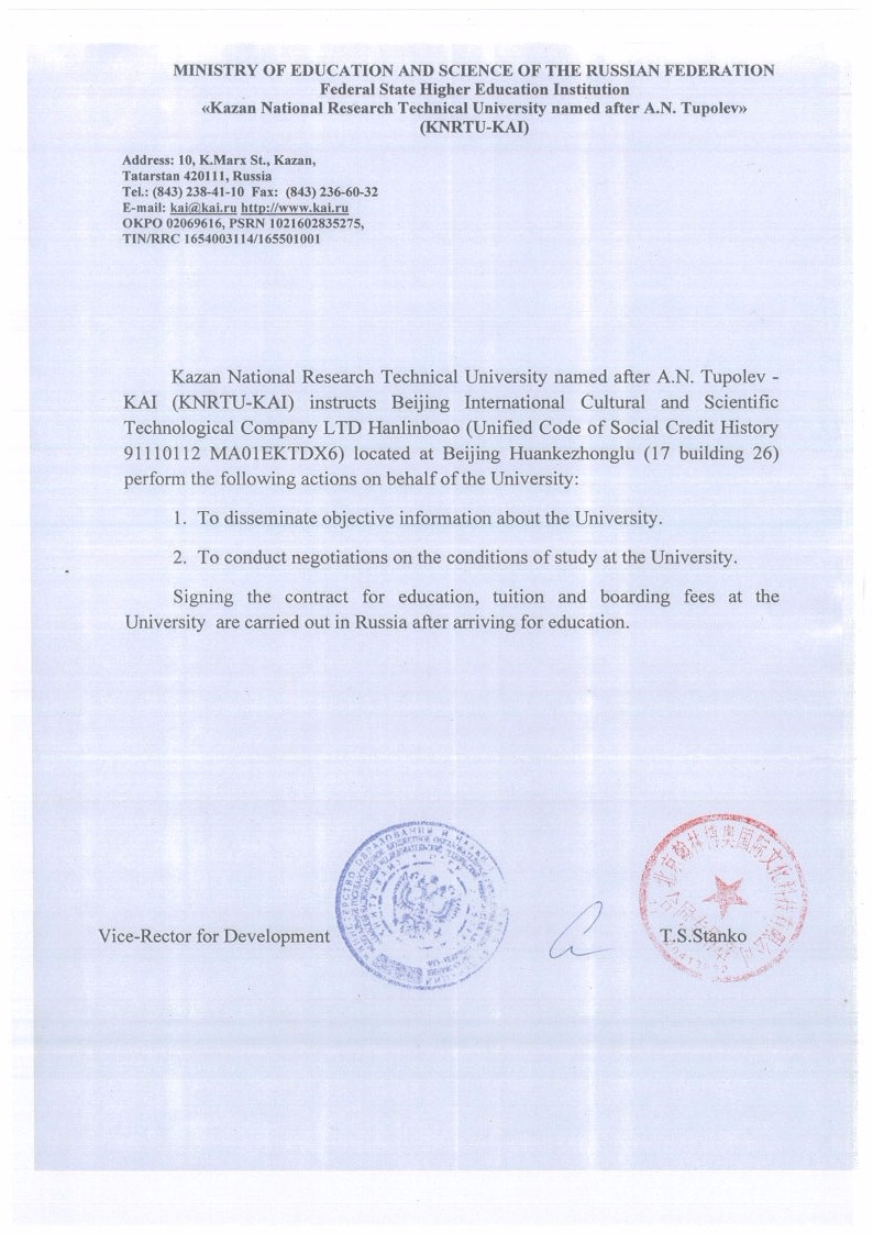 ��� 1_Page2.jpg