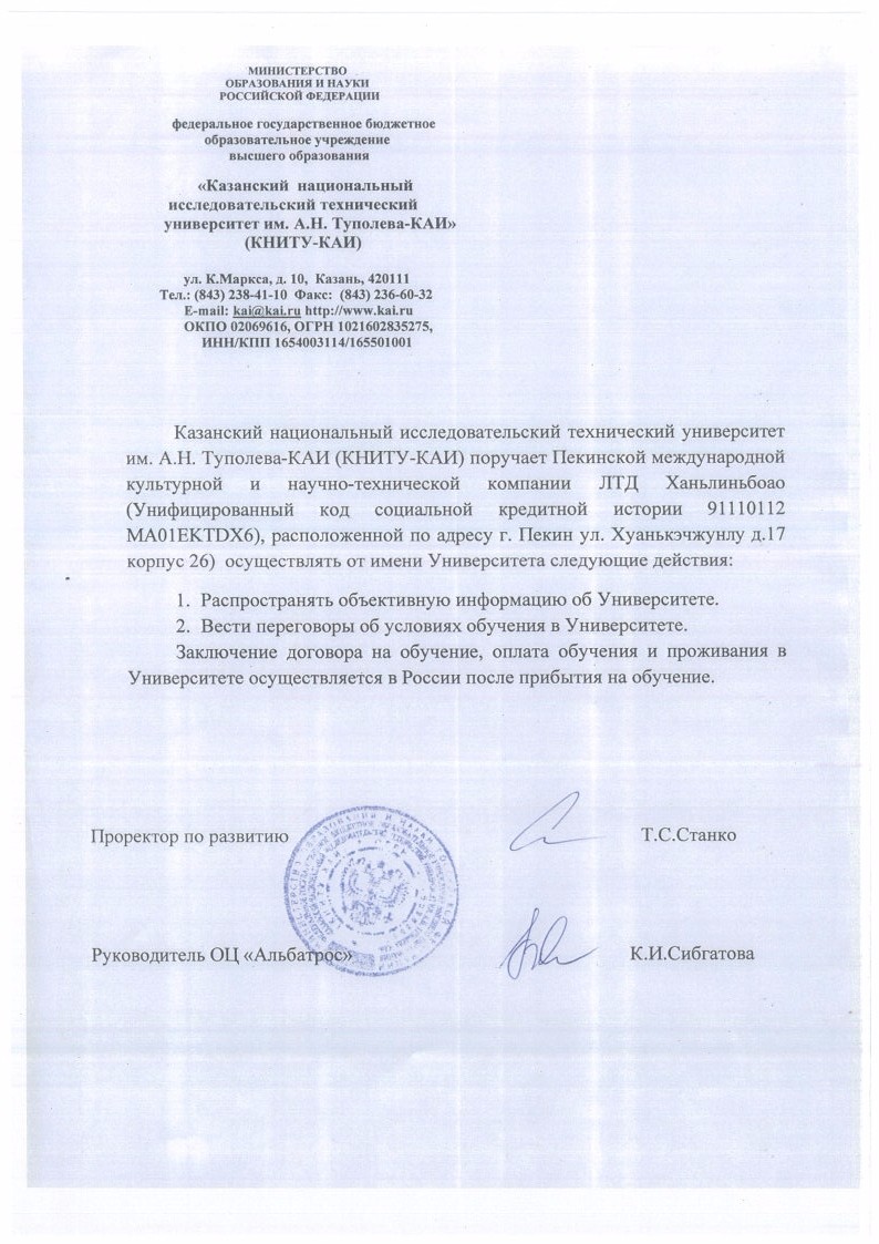 ��� 1_Page1.jpg