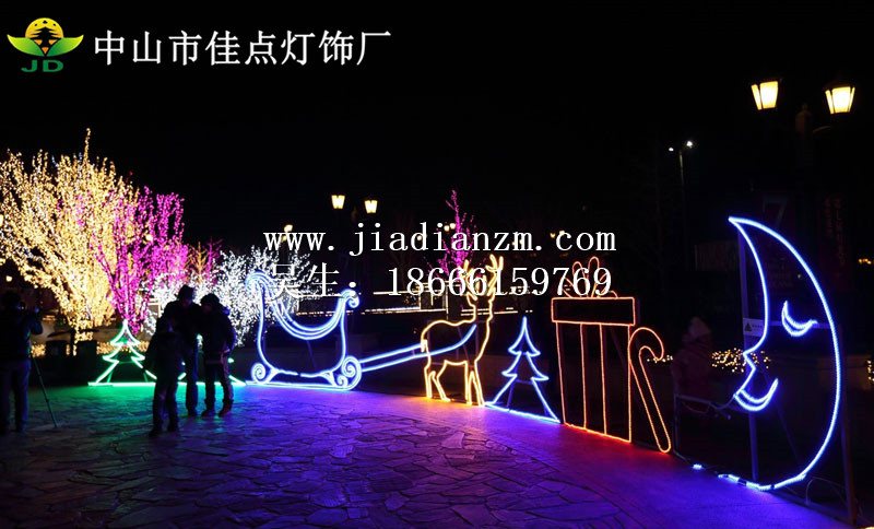 2016-Xian-City-Lighting-Show.jpg