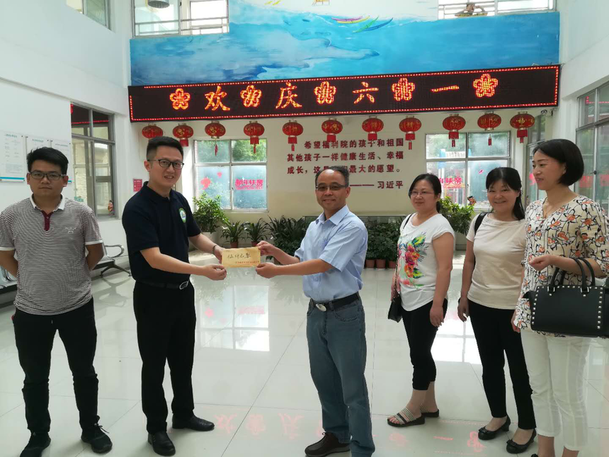 九江造价咨询公司向九江市儿童福利院进行捐赠